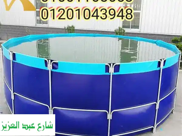 مشمع وجلد PVC: عزل وتبطين أحواض المياه،...