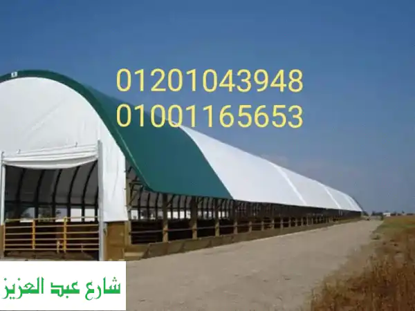 مشمع وجلد PVC: عزل وتبطين أحواض المياه، الزراعة والتعدين بضمان 10 سنوات