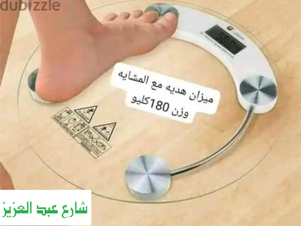 مشايه كهرباء بالريموت بالحامل باقل مقدم