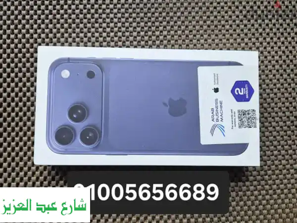 ايفون 17 برو ماكس 256 جيجا جديد متبرشم | ضمان محلي |...