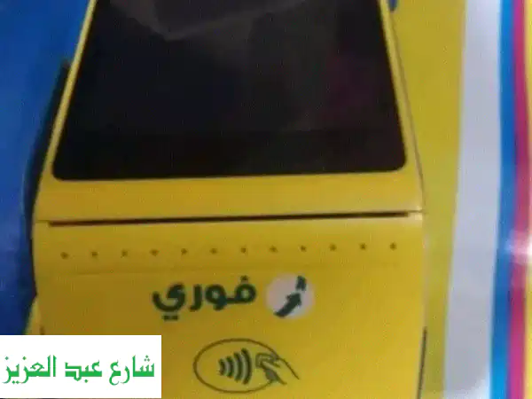 ماكينة naxgo موديل 2026 زيرو (أول فرز) لم تستخدم...