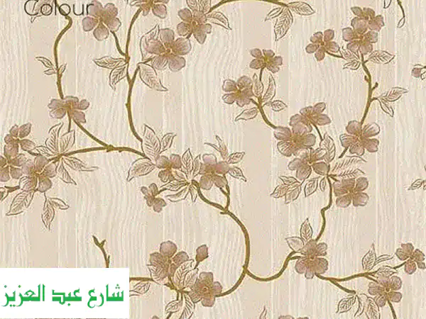 ورق حائط تركي مودرن 5 متر: جدد بيتك بأكثر من 50 تصميم! عرض خاص 380 ج + هدية لاصق