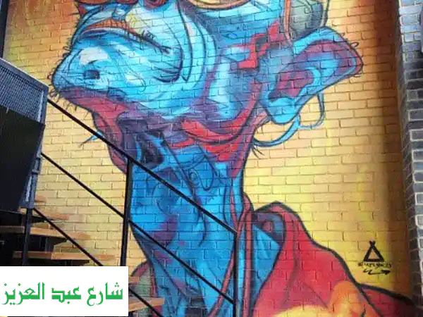 رسم جرافيتى احترافى