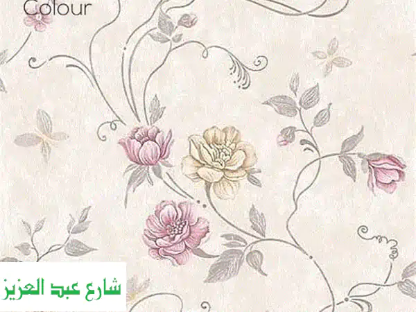 ورق حائط تركي مودرن 5 متر: جدد بيتك بأكثر من 50 تصميم!...
