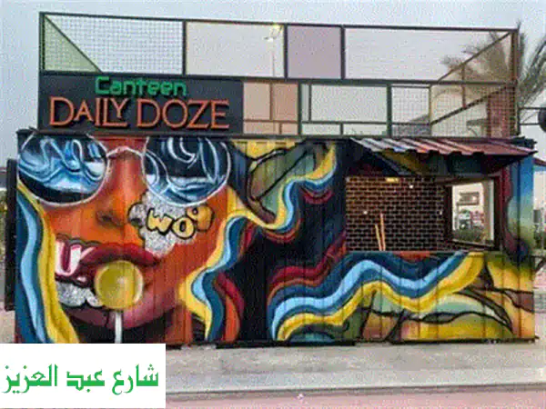 رسم جرافيتى احترافى