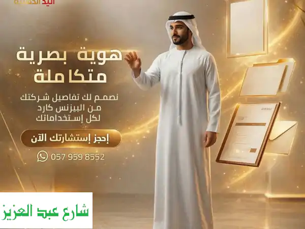 توقف عن هدر المال! تسويق رقمي بنتائج حقيقية ونمو لا يتوقف.