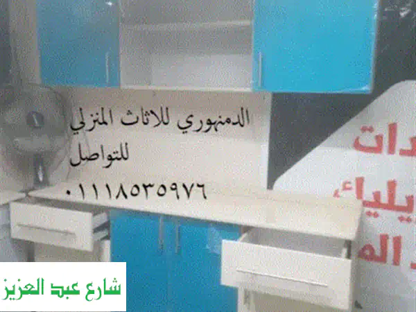 #مطبخ_جاهز تفصيل مطبخ اكليريك تركي ضد المياه والرطوبهوالحشرات والبكترياء مطبخ اكلريك بخصم ⁦⁦30⁩⁩%حتي نفا