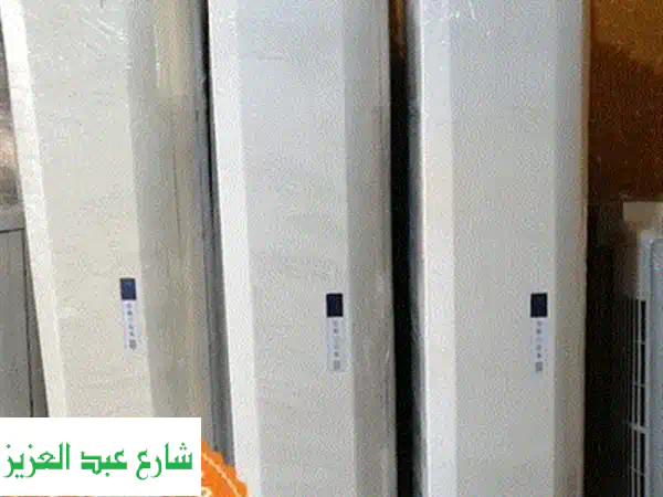 تكييف كاريير إنفرتر 2.25 حصان بارد ساخن | توفير 30% كهرباء وWi-Fi