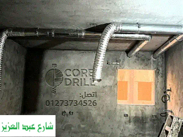 تأسيس شفاط المطبخ والحمام (بلت إن) بالإسكندرية |...