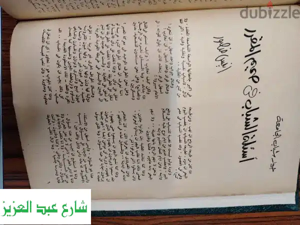 مجلة الجديد، 22 مجلد.