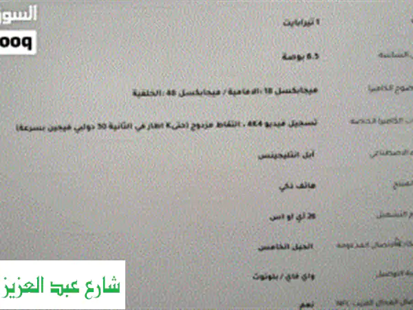 💥 ايفون اير 1 تيرابايت (1TB) حصرياً: أقوى أداء ومساحة...