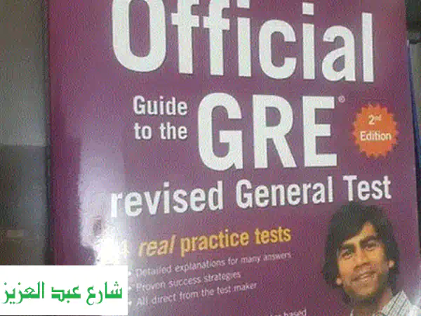 انتيخريستوس لأحمد خالد مصطفى: كشف الستار عن أسرار لم تُروَ من قبل!