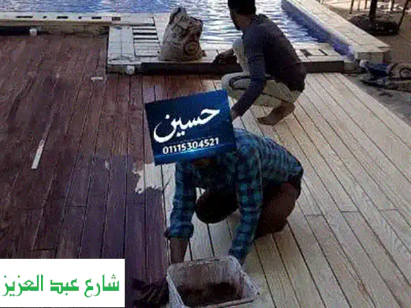 باركيه أحلامك بأسعار لا تقاوم! تركيب، صيانة،...