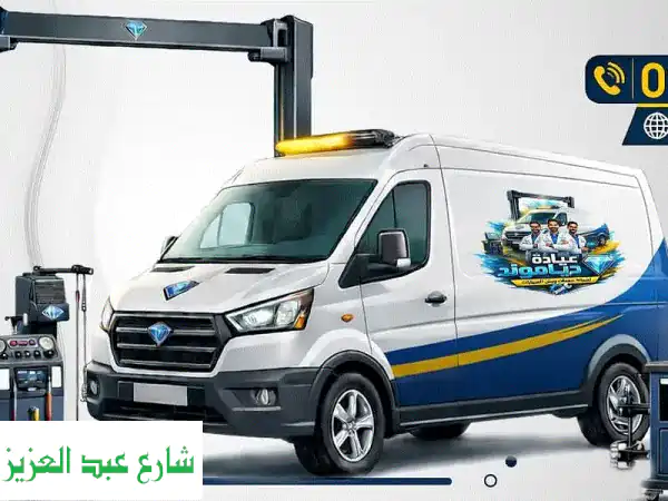 فريق الصيانة الخاص بشركة دياموند للتجارة والتوكيلات