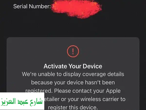 ايفون 13 iPhone