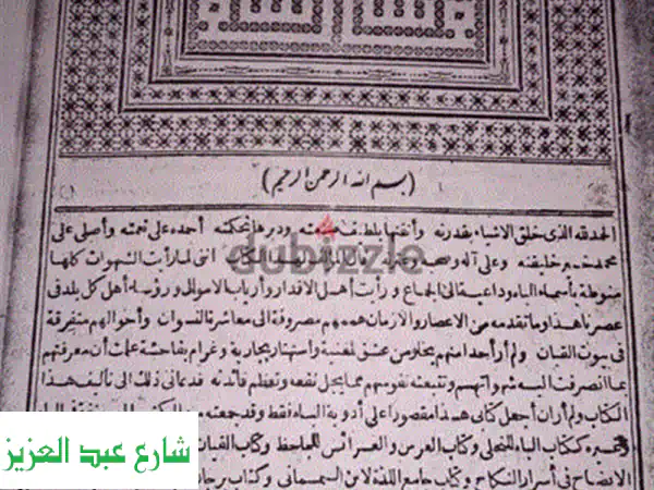 كتاب  (Understanding Computers: Today and Tomorrow)