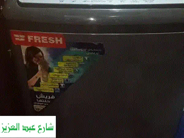 ودّع عناء الغسيل! غسالة وايت بوينت اتوماتيك 7 كجم 800 لفة: نظافة فائقة، توفير مذهل.