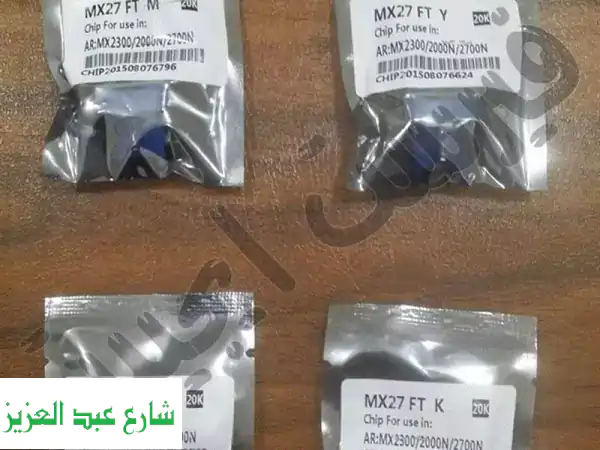 فيرست إيجيبت: الحل الشامل لمهمات مكاتبكم |...