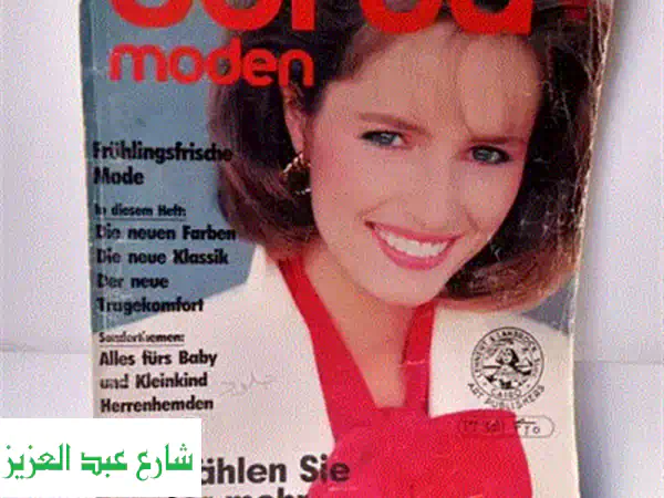 مجلات  مانجا الحجم الصخم