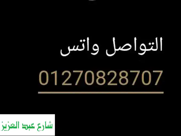 مراجعة نهائية علوم جميع الصفوف الابتدائية...