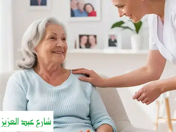 راحة بالك بين أيدي أمينة: خدمات تمريض منزلي...
