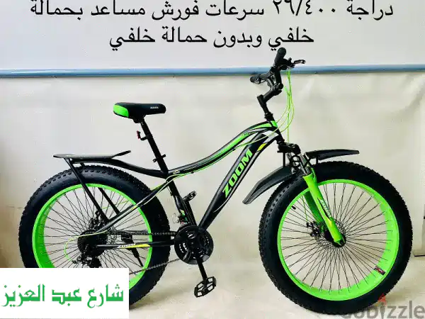 دراجات ابو الجوخ الف مسكن جسر السويس الف مسكن