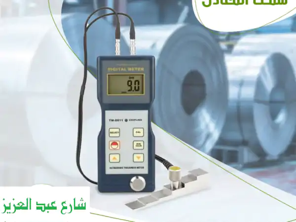 جهاز قياس سمك المواد الصلبة بالالتراسونيك |...