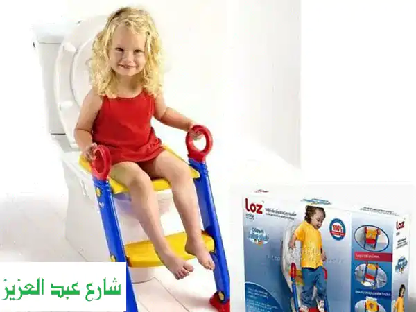 وداعاً للحفاضات! قاعدة حمام أطفال بسلم مدمج:...