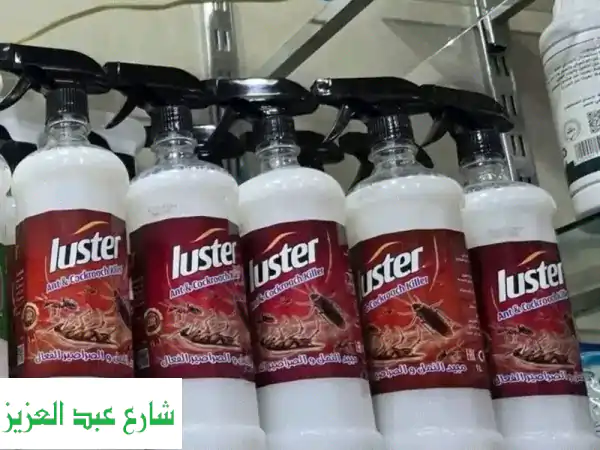 قولي وداعا للنمل والصراصير نهائيا مبيد...