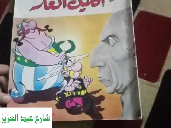 القاهره