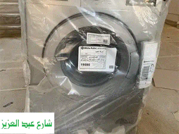 فرصة  غسالة وايت ويل 9 كيلو إنفرتر كسر زيرو