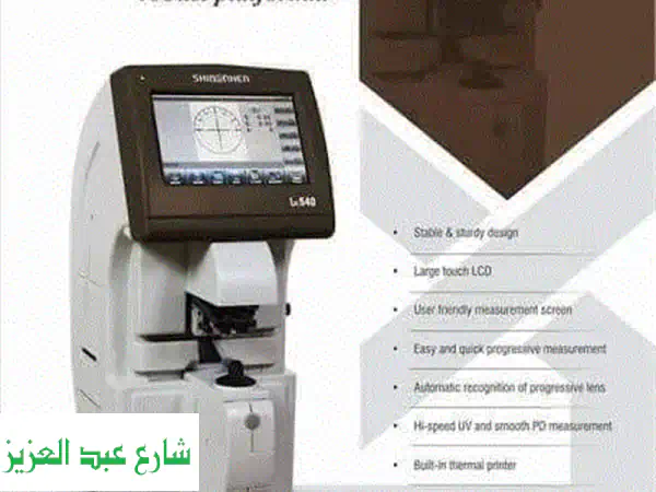 جهاز لينزميتر ديجيتال أوتوماتيك Shinonken LX 540:...