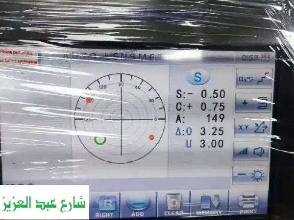 جهاز لينزميتر ديجيتال أوتوماتيك Shinonken LX 540: دقة احترافية لعدسات نظاراتك!