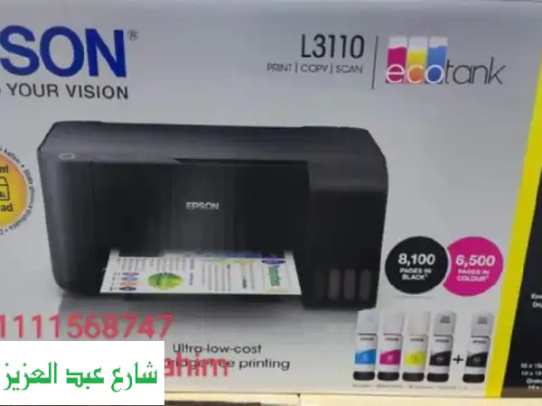 عرض خاص لمراكز الأشعة والعيادات  لفترة محدودة لو...