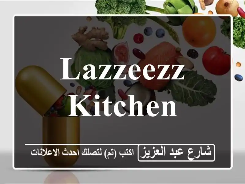 LAZZEEZZ Kitchen