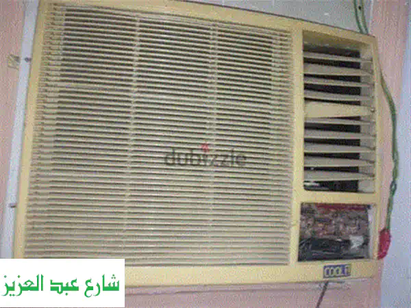 بيع لنا تكييفك أو ثلاجتك المستعملة وحولهم لفلوس