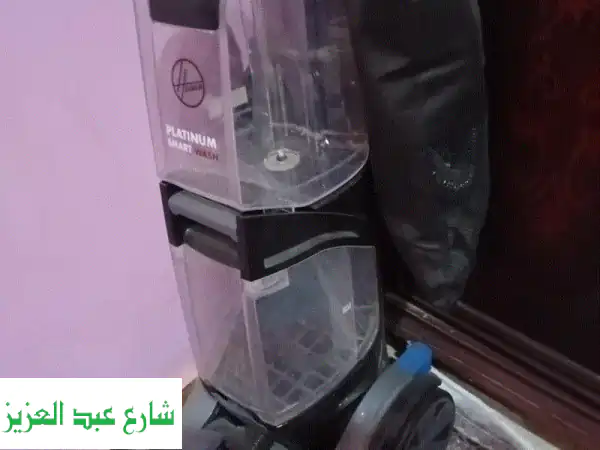 غساله سجاد هوفر وارد السعوديه