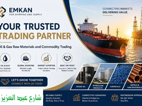 استثمر معنا: مشروع تقني رائد في الطاقة...