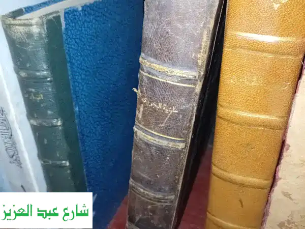 اكتشف كنوز التصوف النادرة: طبعات فريدة من أندر...