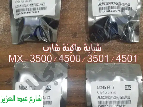 فيرست ايجيبت لمهمات المكاتب والتوريدات تقدم لجميع الهيئات والمصالح الحكومية والشركات والمكتبات ...