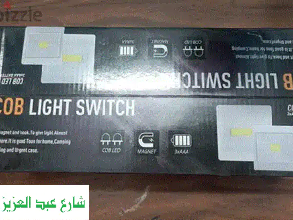 لمبات ليد 12 فولت: إضاءة مثالية لأثاثك ومشاريعك (20, 30, 60 سم)