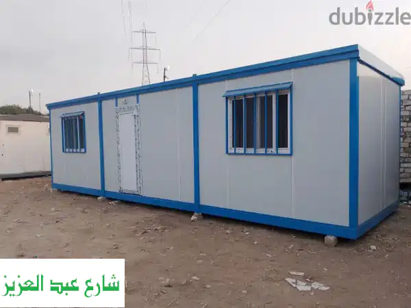 كرفان 3*9 غرفتين بحمام بأوفيس جاهز علي التحميل