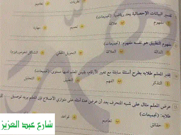 science,Biology, IBDP Diploma,IGCSE ACT  Science, EST and SAT