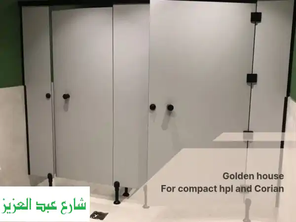 قواطع وفواصل حمامات كومباكت hpl جولدن هاوس م كمال نادر أحدث ديكورات كوريان وكومباكت hpl قواطع ...