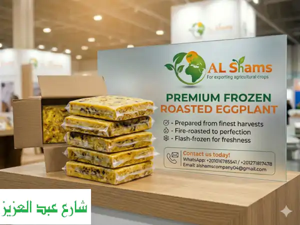 experience the authentic taste of roasted eggplant bring the smoky, rich flavor of traditional ...