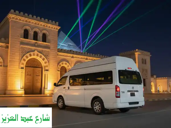تأجير ميكروباص تويوتا هاي أس في مصر | راحة، أمان، وتميز لرحلاتك العائلية والسياحية