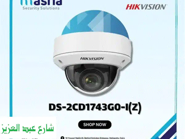 كاميرا مراقبة Hikvision DS-2CD1743G0-IZ (4MP) | ذكاء وأمان لا مثيل له