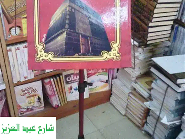 🎁 هدية عيد الأم المثالية: حامل مصحف فاخر قابل للتعديل + مصحف كبير - راحة وروحانية لأمك!