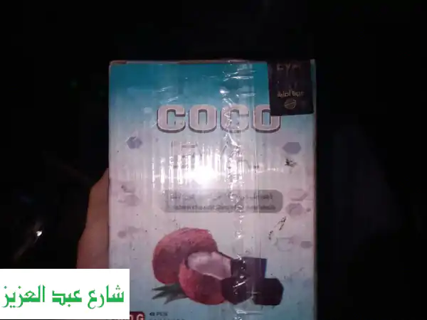 فحم طبيعي 🪵 جملة وقطاعي | جميع الأنواع | تصدير...