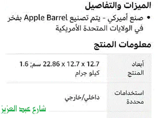 ألوان أكريليك APPLE BARREL الأمريكية 🎨 | 10 ألوان + 3 لوحات قطن | لمحبي الرسم وطلبة الفنون 🖌️